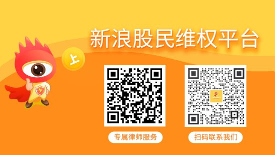 股票配资交流 鼎信通讯股票索赔案法院立案受理，受损股民仍可诉讼
